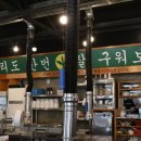 우리도한번잘구워보세 이미지