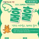 고양시청소년상담복지센터 케이에스피뉴스