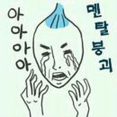 짜장짱 이미지