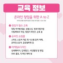 동래글로벌센터