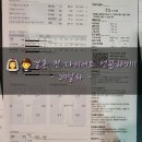 Team JJ Fitness 이미지