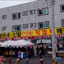 대산의류