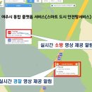 여주CCTV 뉴스후