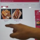 충무LPG충전소 | 덕유산 휴게소 통영대전고속도로 요즘 핫한 먹거리