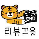 리플리베이커리 - 전주시 완산구 성지산로 3 | 리플리베이커리