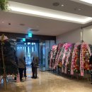 남대문세무서 | 서울 종로 명동 / 광화문 호텔PJ웨딩 하객으로 다녀온 후기!