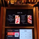 신세계 | 강남 신세계 김수사 런치 방문 후기