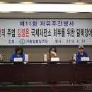 도문국제