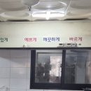 한올채 이미지