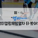 영미 - 제주시 서문로4길 13-2 | 영미