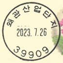 4공단로-26 이미지