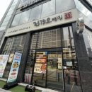 김경오빵집 이미지