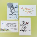 [시민]캘리그라피 이미지