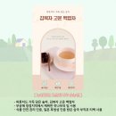 법인고운잣나무숲농원
