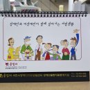 울림터과천시장애인자립생활센터 이미지