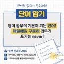위너스팀학원