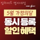 남가좌동헬스 짐라이트 명지대점 가격 후기
