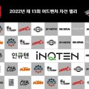 인큐텐 - 동래구 명륜로112번길 84 | 인큐텐