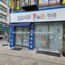 세중약국 이미지