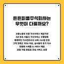주식회사 케어피플 이미지
