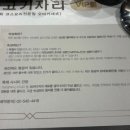 논현물고기자리VIP룸