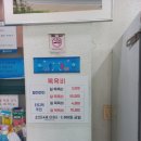 광천탕 이미지