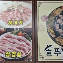 송탄농협고덕지점 이미지