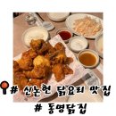 논현1-116 이미지