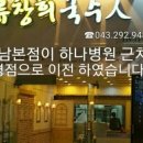 류창희국수