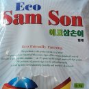 풍년농자재 이미지