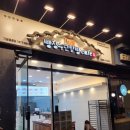강동-천호-1320 이미지