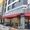 택이네조개전골평택고덕점 | 택이네조개전골 평택고덕점 저녁식사 방문 후기
