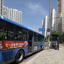 호정포레스트 아파트 앞 네이버블로그