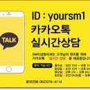 SM미성형외과의원 이미지