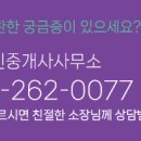 OK자이공인중개사사무소 이미지