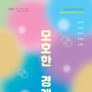 학생예술문화회관 이미지