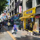 미래약국 | 종로탈모성지 미래약국 영양제 추천 후기