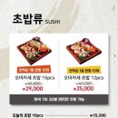 이자카야 나무 사당점 네이버블로그