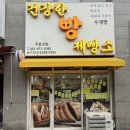 건강한빵 네이버블로그