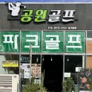 나주이화학교 이미지