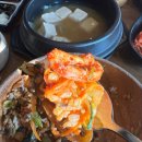 정갈한솜씨
