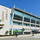 제천올림픽스포츠센터 이미지