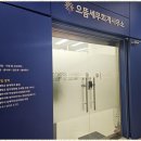 세무회계으뜸 이미지