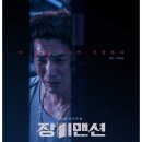 장미맨션 상가 이미지