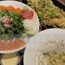 컬쳐드 아라동 맛집 제주 양식 도민 추천 <b>컬쳐드</b> 런치