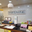 최영현장외과의원 네이버블로그
