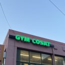 짐 코사트 이미지