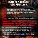 유일자동차써비스 이미지