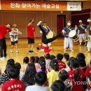 사물놀이교실 이미지