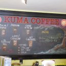 쿠마(KUMA) 이미지